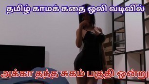 My dorm - Tamil kama kathai - Stepmom gives handjob to stepson from 3D Roleplay Sex game by Tropecita Games